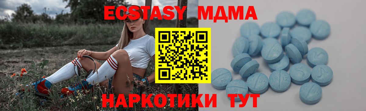 Губаха  Ecstasy круглые  как найти наркотики  ЭКСТАЗИ  Экстази Дубай  Вход с VPN 