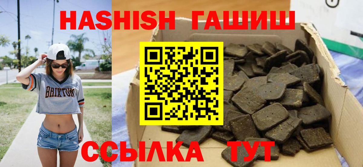 Гашиш убойный Губаха