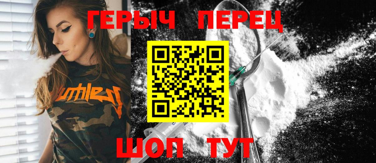 Героин VHQ Губаха