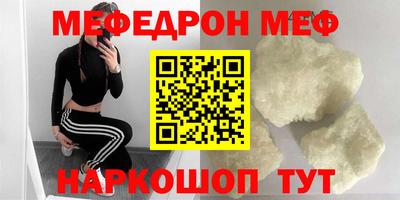 кокаин Ачхой-Мартан