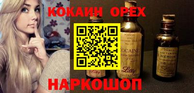 кокаин Ачхой-Мартан