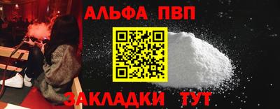 индика Аша
