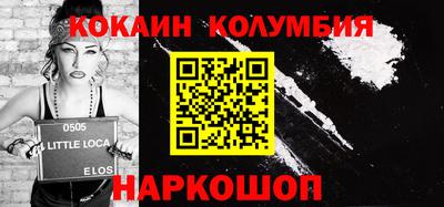 кокаин Ачхой-Мартан