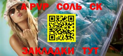 кокаин Ачхой-Мартан