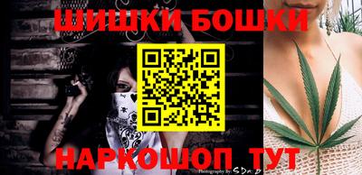 гашишное масло Баксан