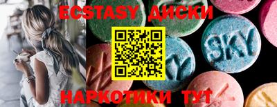 кокаин Ачхой-Мартан
