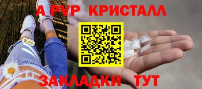 кокаин Ачхой-Мартан