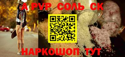 индика Аша