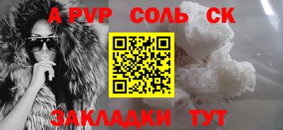 кокаин Ачхой-Мартан