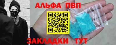 гашишное масло Баксан