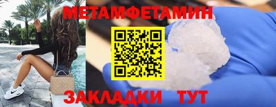 индика Аша