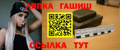 кокаин Ачхой-Мартан