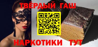 индика Аша