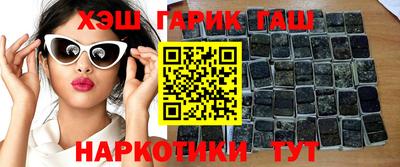 индика Аша