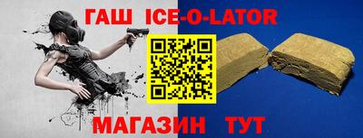гашишное масло Баксан