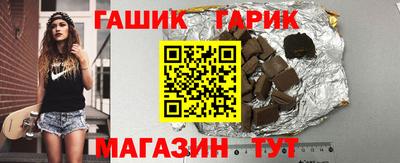 индика Аша