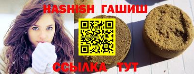 гашишное масло Баксан