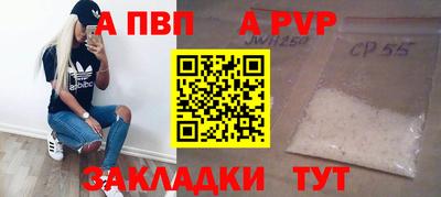 индика Аша