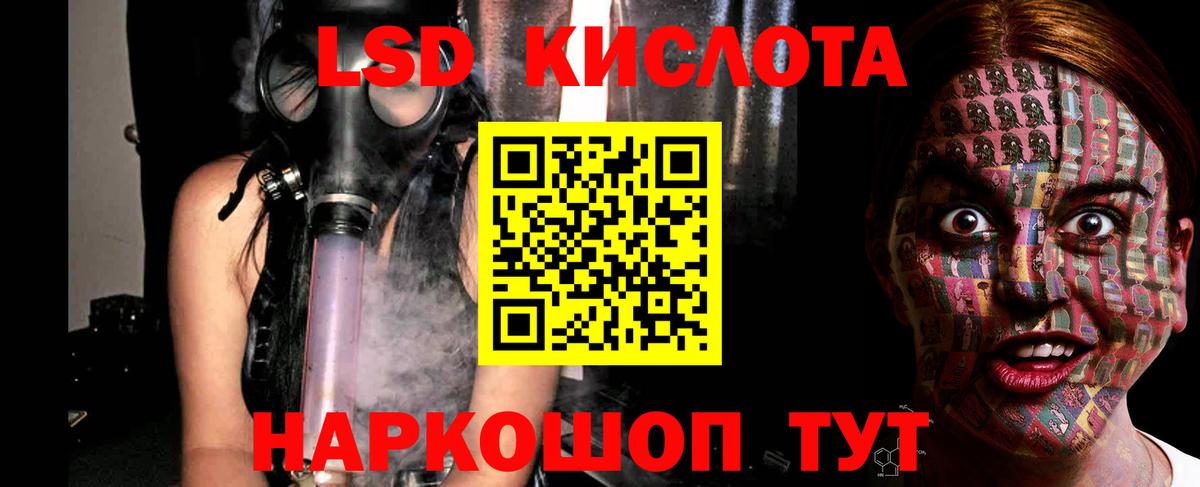 ЛСД экстази ecstasy Губаха