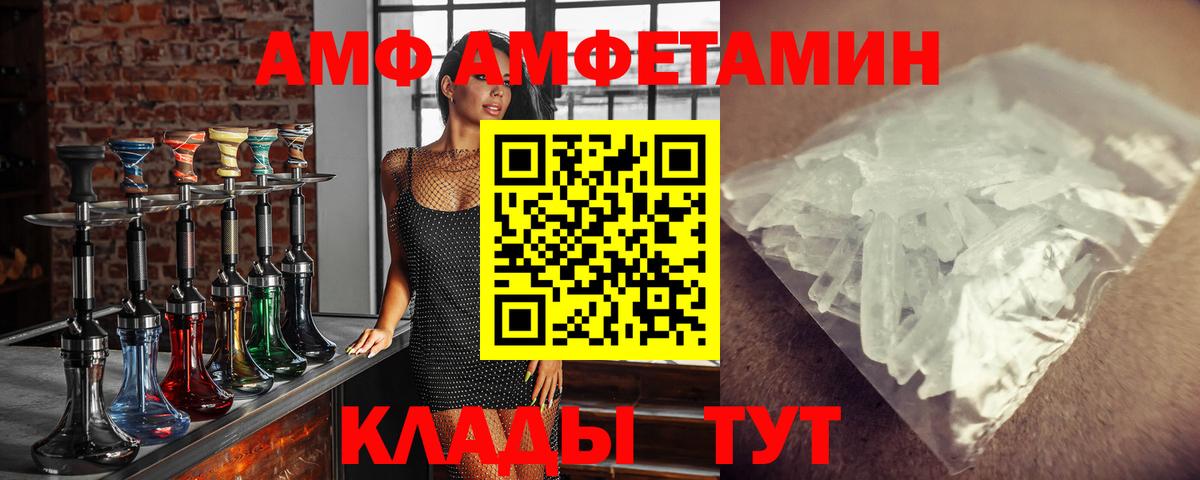 Метамфетамин Декстрометамфетамин 99.9% Губаха