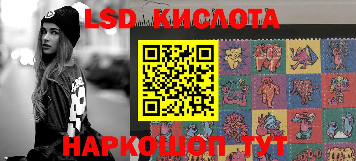 Губаха  Марки N-bome  Марки 25I-NBOMe 1,8мг  Вход с VPN  Марки 25I-NBOMe 1,8мг 